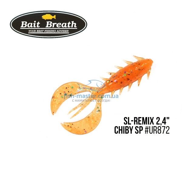 Силикон Bait Breath SL-Remix Chiby SP 2.4"(10шт/упак.)#Ur872