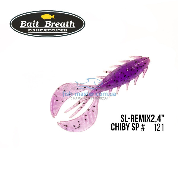 Силікон Bait Breath SL-Remix Chiby SP 2.4 "(10шт / упак.) # S121