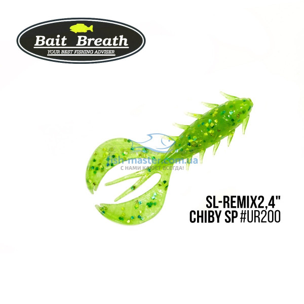 Силикон Bait Breath SL-Remix Chiby SP 2.4"(10шт/упак.)#Ur200