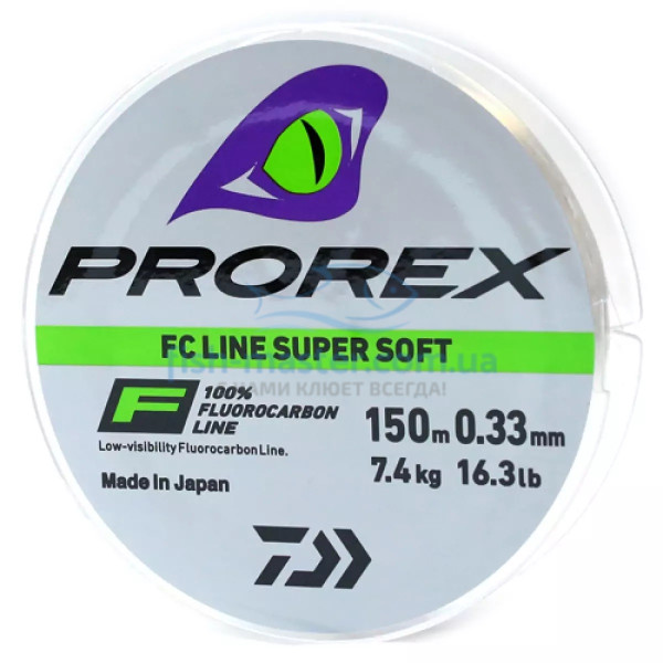 Флюрокарбон Daiwa Prorex FC Line Super Soft 0.36mm 9.3kg 150m