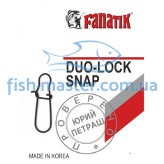 Застежка американка Fanatik  2kg #11