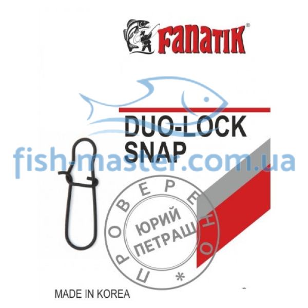 Застежка американка Fanatik  2kg #11