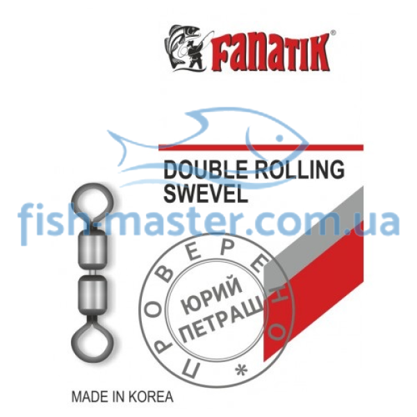 Вертлюжок двойной Fanatik #9