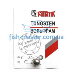 Груз-головка вольфрамовая fanatik 5гр разборная