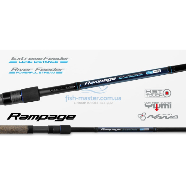 Удилище фидерное Zemex Rampage Extreme Feeder 14,2ft 4.3м.- 200g