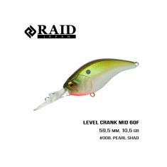 Wobbler Raid Level Crank MID 60mm 10.5g #008 Pearl Shad