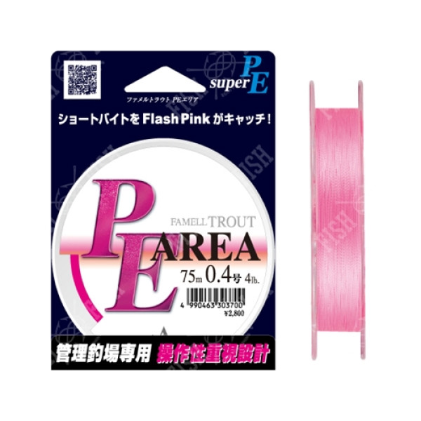 Шнур Yamatoyo PE Area Flash Pink # 0.4