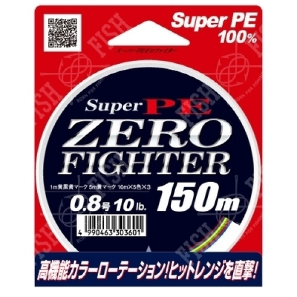 Шнур Yamatoyo Super PE Zero Fighter 150m, 2 25LB