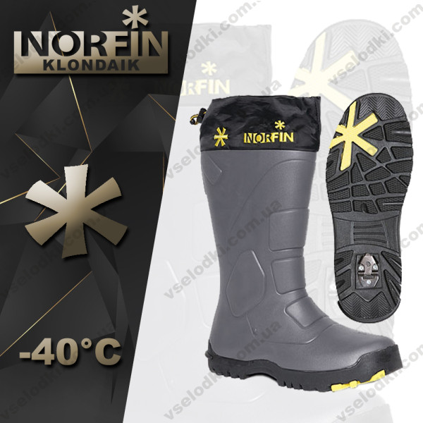 Сапоги зимние Norfin Klondaik (-40°) р.45