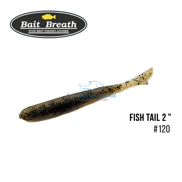 Силикон Bait Breath U30 Fish Tail 2"(10шт/упак.)#120