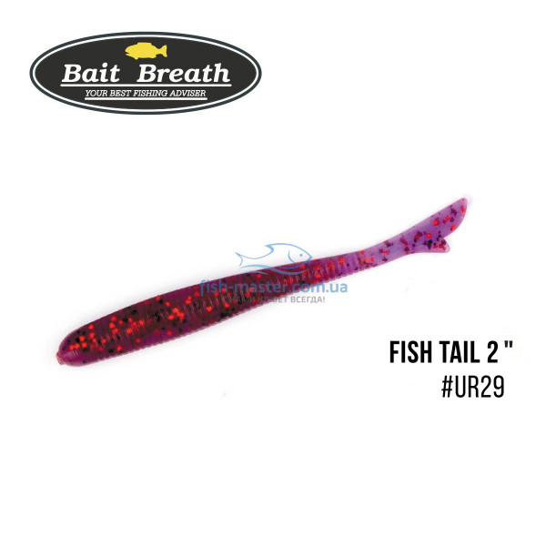 Силикон Bait Breath U30 Fish Tail 2"(10шт/упак.)#Ur29