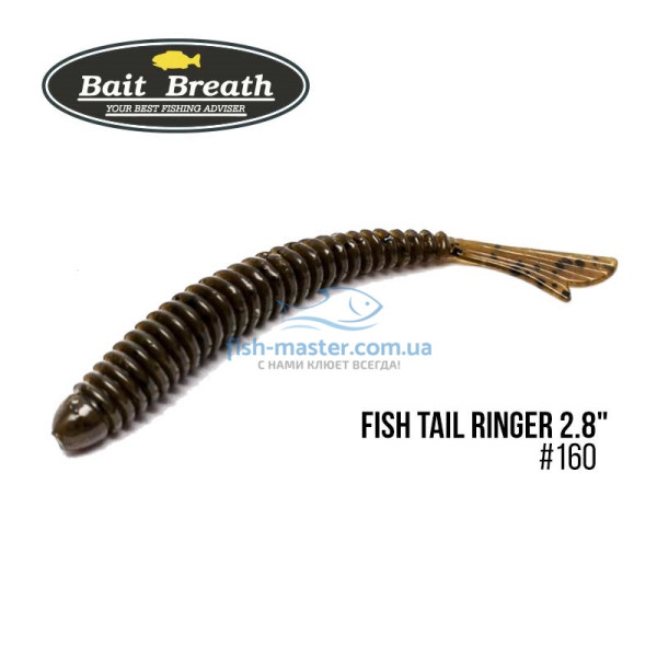 Силикон Bait Breath U30 Fish Tail Ringer 2.8"(8шт/упак.)#160