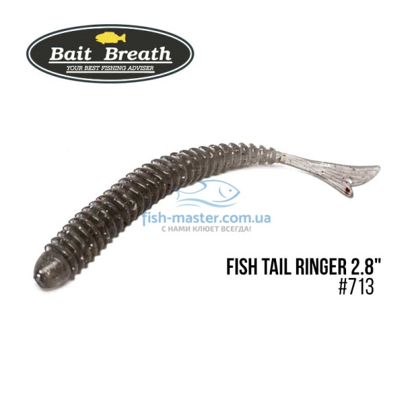 Силикон Bait Breath U30 Fish Tail Ringer 2.8"(8шт/упак.)#713