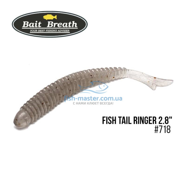 Силикон Bait Breath U30 Fish Tail Ringer 2.8"(8шт/упак.)#718