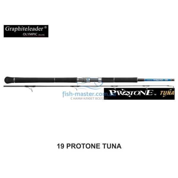 Спиннинг Graphiteleader 19 Protone Tunna GPRTS-862-110 2.59m 180g