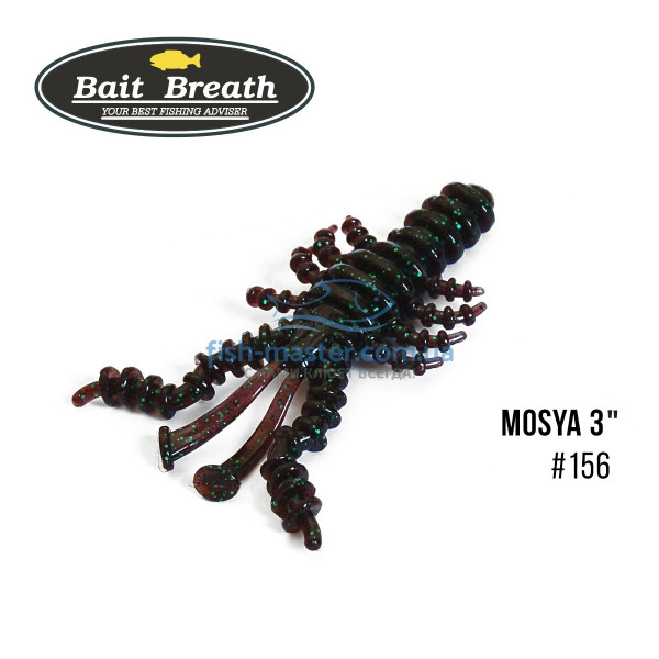 Silicone Bait Breath U30 Mosya 3 "(6pcs / pack) # 156