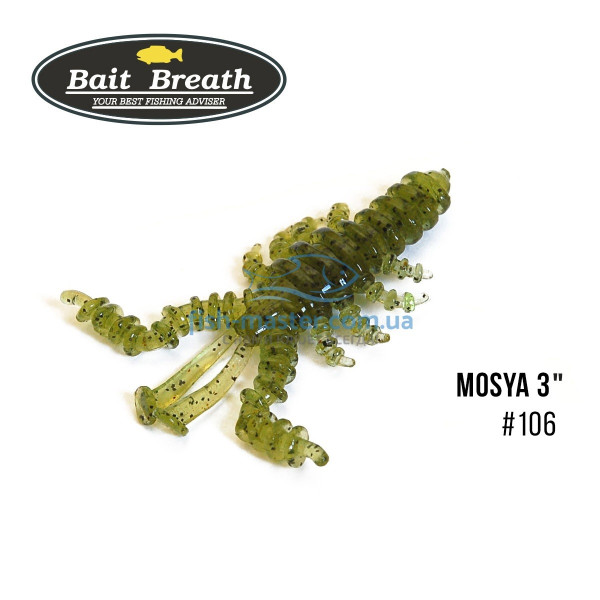 Silicone Bait Breath U30 Mosya 3 "(6pcs / pack) # 106