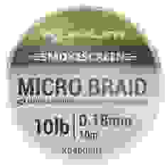 Поводковый материал Korum Smokescreen Micro Braid 20Lb