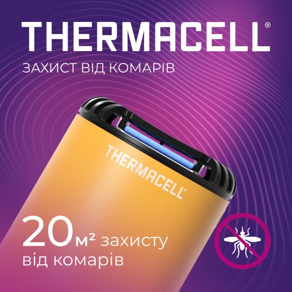 Устройство от комаров Thermacell Patio Shield Mosquito Repeller MR-PS ц:navy