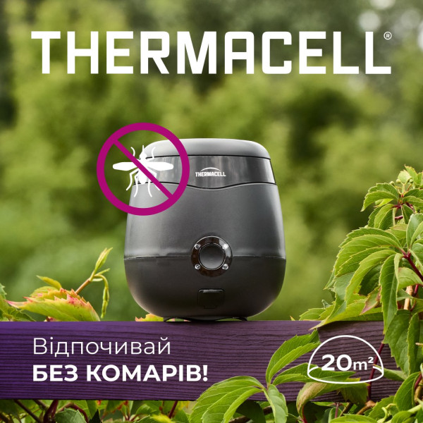 Пристрій від комарів Thermacell E55 Rechargeable Mosquito Repeller к:charcoal