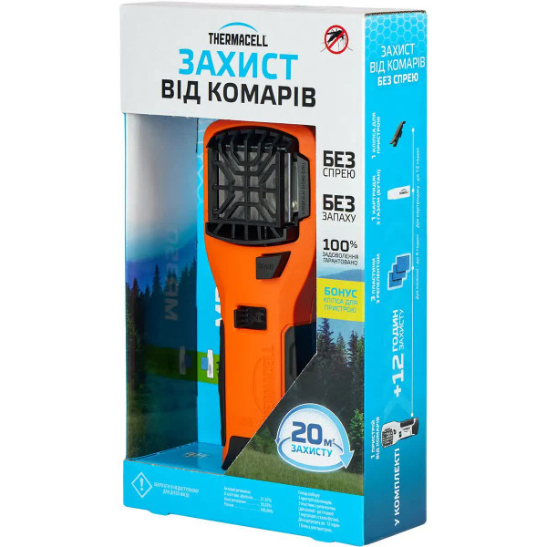 Пристрій від комарів Thermacell MR-350 Portable Mosquito Repeller к:orange