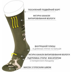 Носки Duna 2112. 39-42. Хаки