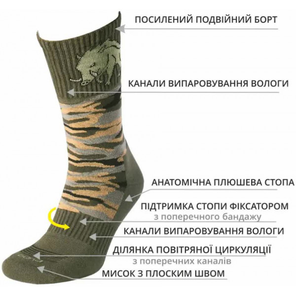 Шкарпетки Duna 2113. 39-42. Хакі