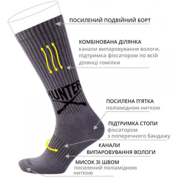 Шкарпетки Duna 2116. 39-42. Коричневий