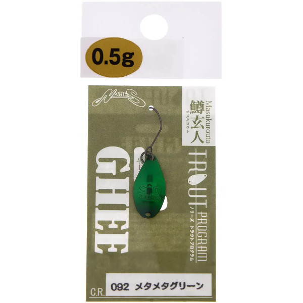 Блешня Nories Masukurouto Ghee 20mm 0.9g #092