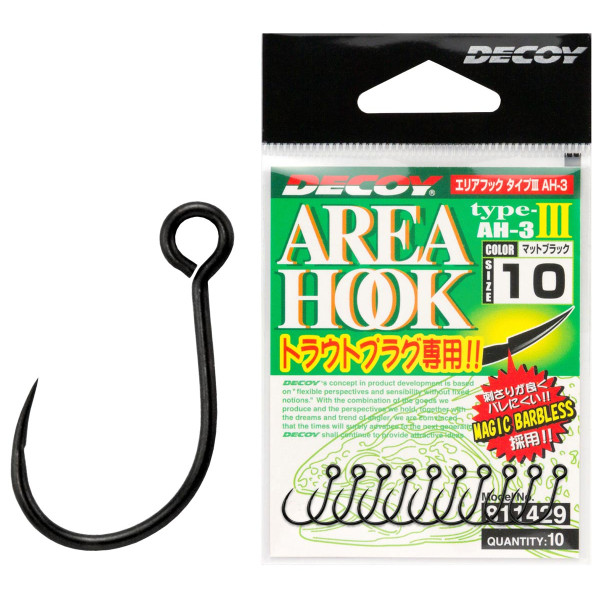 Крючок Decoy Area Hook III #12, 10шт.