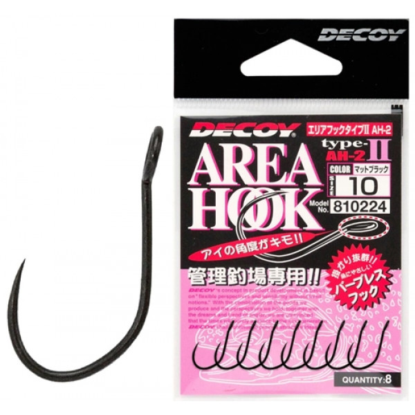 Крючок Decoy Area Hook II Mat Black #14, 8шт.