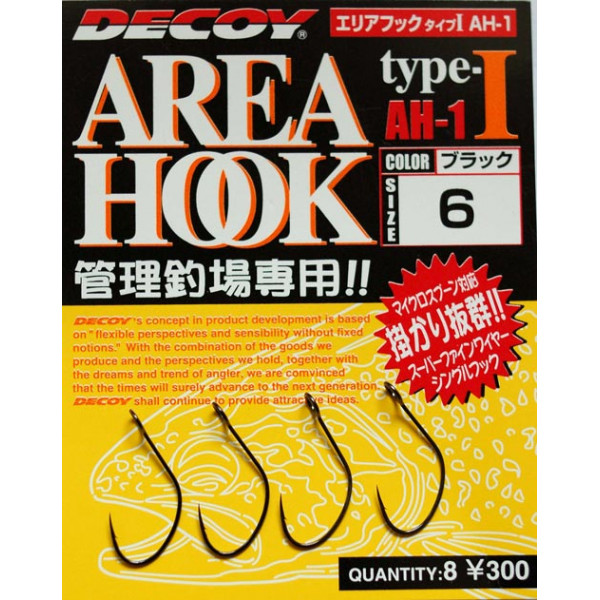 Крючок Decoy Area Hook I #8, 8шт.