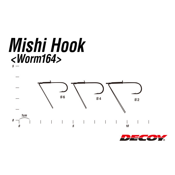 Крючок Decoy Worm 164 6, 5шт