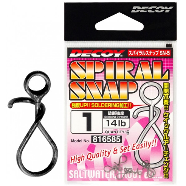 Застібка Decoy SN-5 Spiral Snap #2 18lb (6 шт/уп)