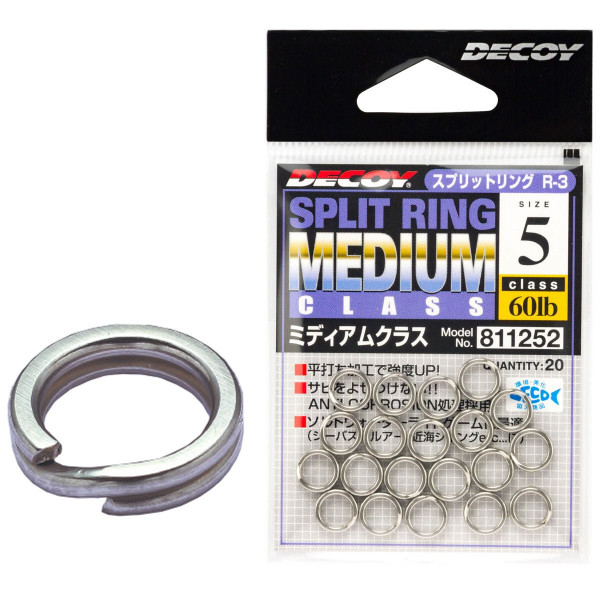 Кольцо заводное Decoy Split Ring 7, 90lb, 15 шт.