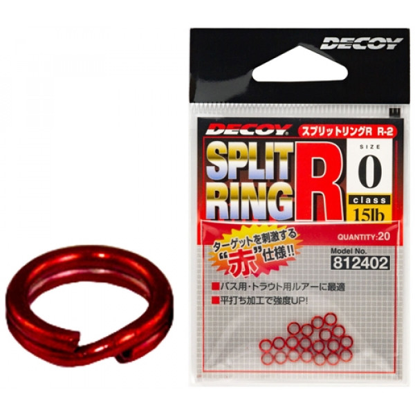 Кольцо заводное Decoy Split Ring Light R #0 15lb (20 шт/уп)