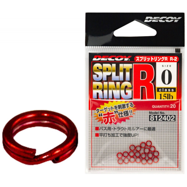 Кольцо заводное Decoy Split Ring Light R #1 20lb (20 шт/уп)