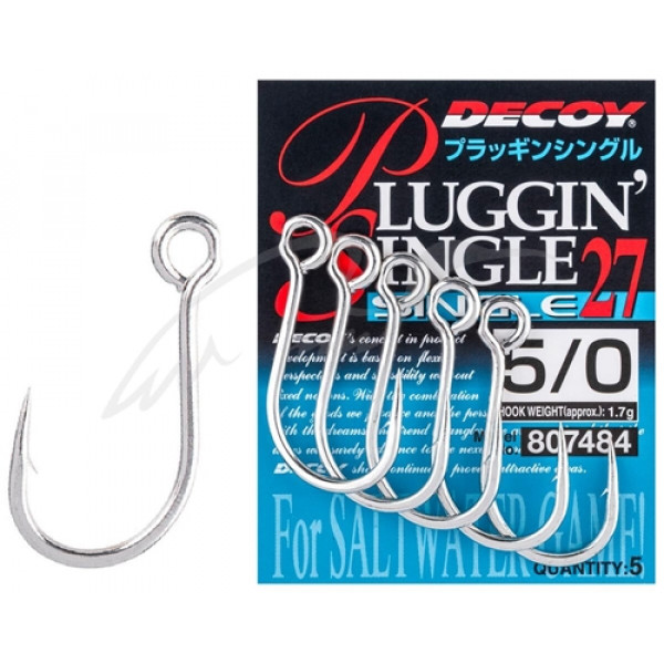 Decoy Single27 Pluggin single 3/0 hook, 7pcs