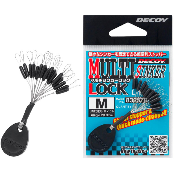 Стопор Decoy L-12 Multi Sinker Lock S (18 шт/уп)