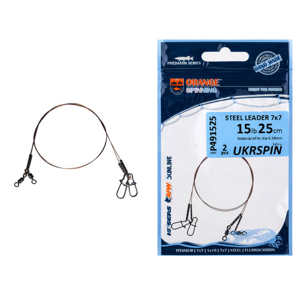 Повідець UKRSPIN Orange Spinning сталь AFW 7x7 20см 7кг(15lb)/0.28 мм (2шт/уп)