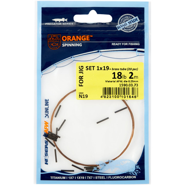 Поводковый материал UKRSPIN Orange Spinning сталь AFW 1х19 набор 2м 8кг(17lb)/0.25мм и 20 трубочек