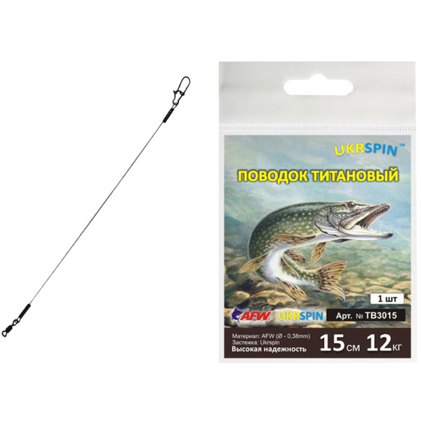 Повідець UKRSPIN Orange Spinning титан AFW 23см 9кг(20lb)/0.35 мм