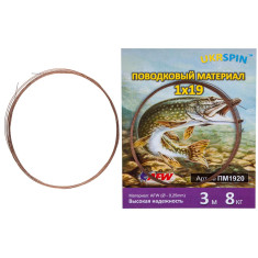 Поводковый материал Ukrspin ПМ1925 1х19 3м 9кг