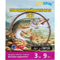 Поводковый материал Ukrspin Orange Spinning сталь AFW 1х7 набор 9кг(20lb)/0.28мм 2м и 20 трубочек
