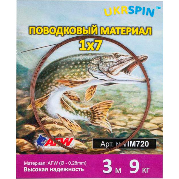 Поводковый материал Ukrspin Orange Spinning сталь AFW 1х7 набор 9кг(20lb)/0.28мм 2м и 20 трубочек
