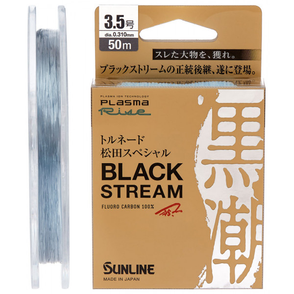 Флюорокарбон Sunline Black Stream 50m #8.0/0.470mm 15.0kg