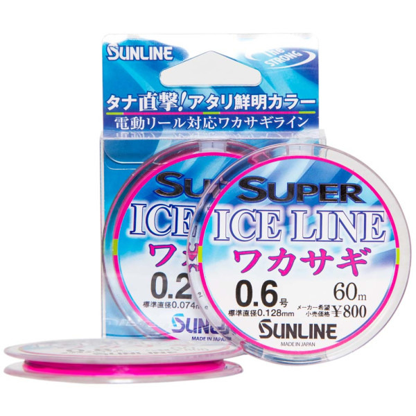 Леска Sunline Super Ice Line Wakasagi 60m #0.2/0.074mm