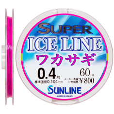 Волосінь Sunline Super Ice Line Wakasagi 60m #0.4/0.104mm Волосінь Sunline Super Ice Line Wakasagi 60m #0.4/0.104mm