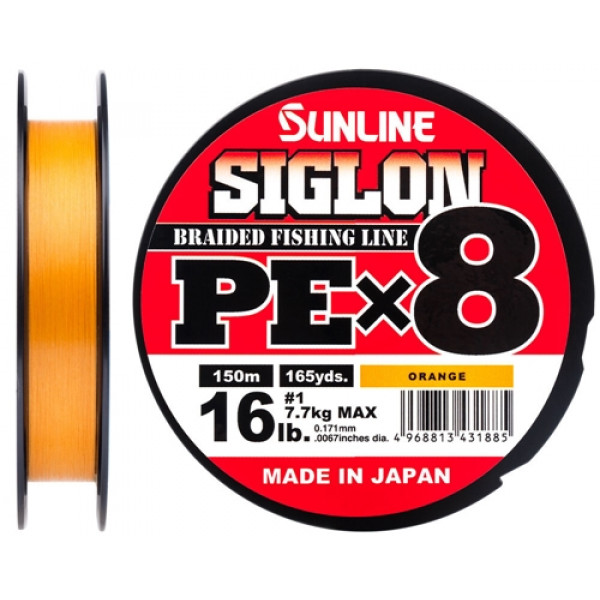 Шнур Sunline Siglon PE х8 150m (оранж.) #0.3/0.094 mm 5lb/2.1 kg