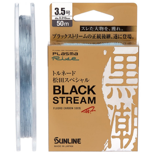 Флюорокарбон Sunline Black Stream 70m #1.75/0.219mm 3.5kg